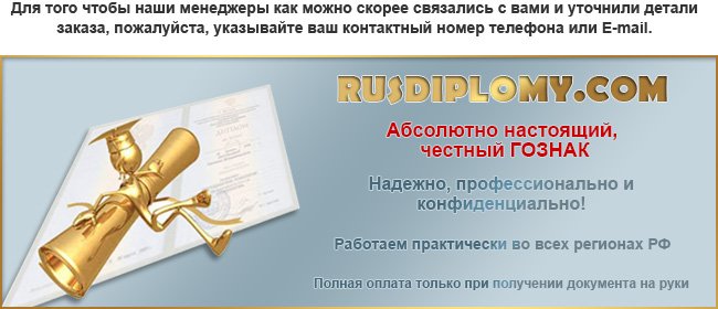 russ-dipplomr.ru russ-dipplomr.ru